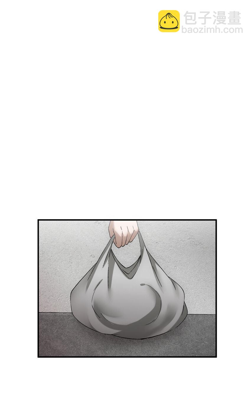 《唯一真神不当人》第4话 楼的对面 第25页