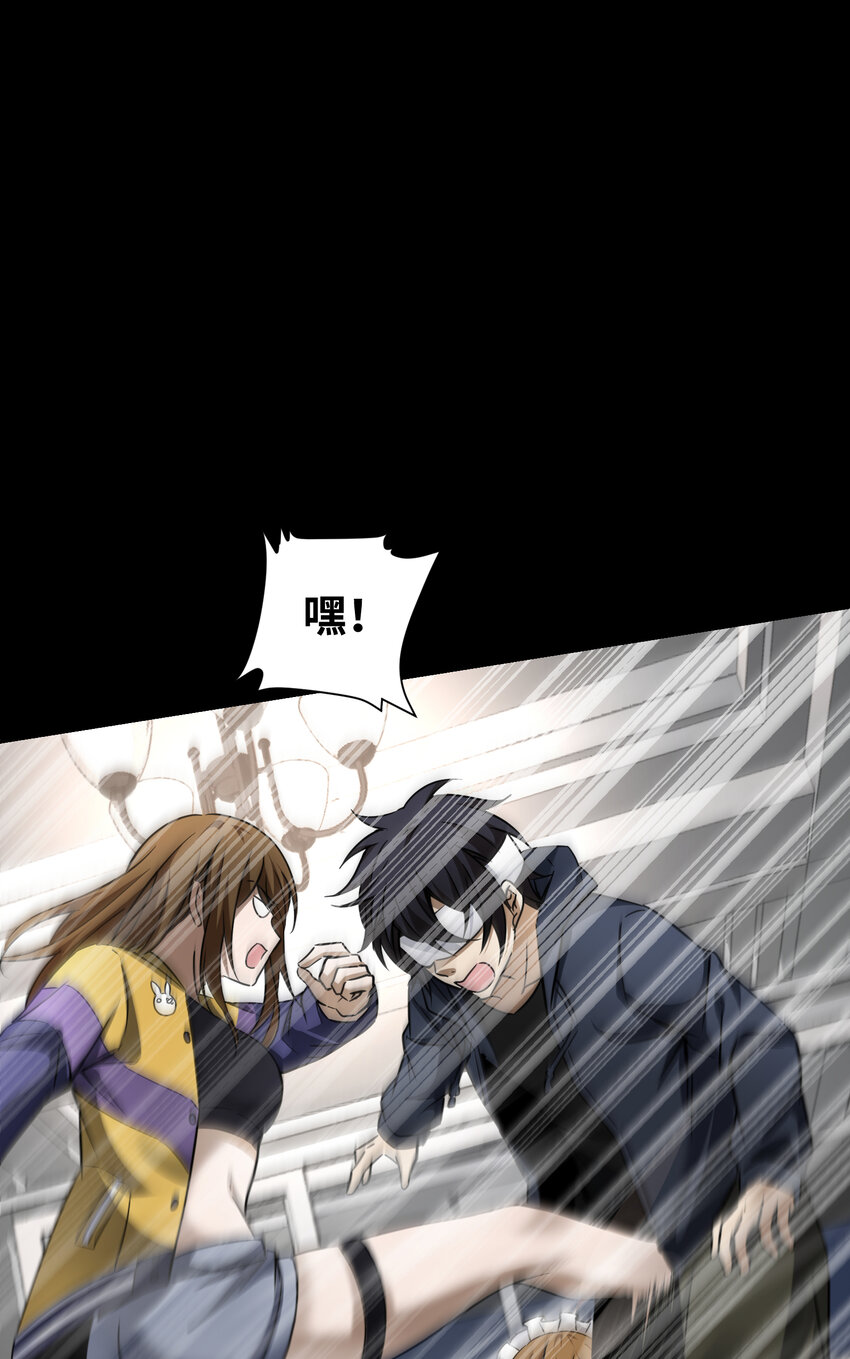 《唯一真神不当人》第3话 送货上门 第28页