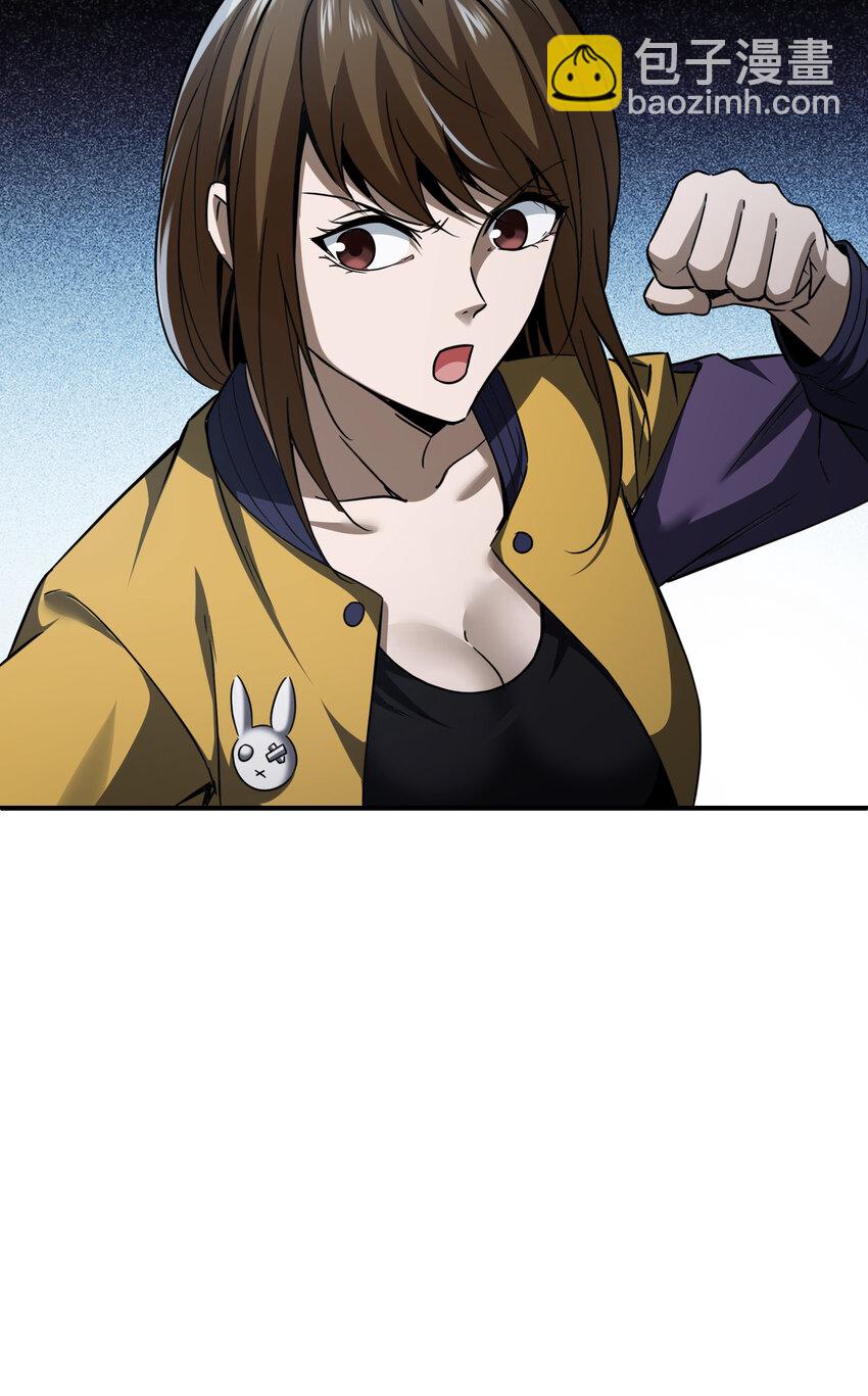 《唯一真神不当人》第3话 送货上门 第34页