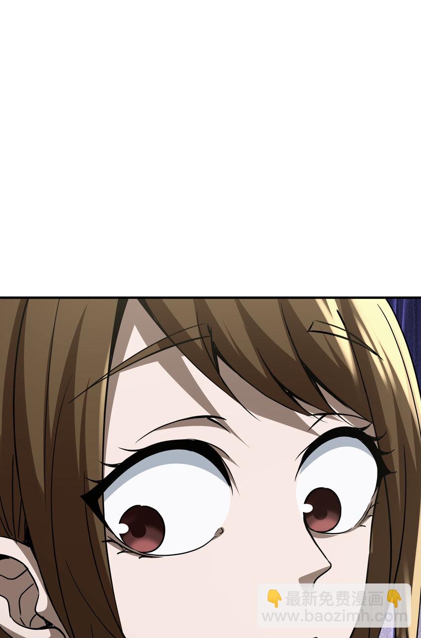 《唯一真神不当人》第3话 送货上门 第37页