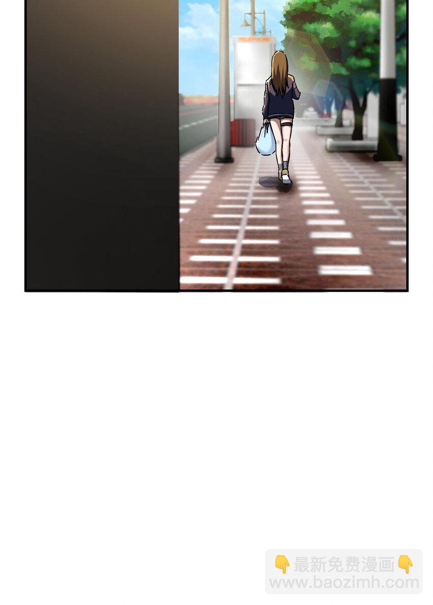 《唯一真神不当人》第3话 送货上门 第7页