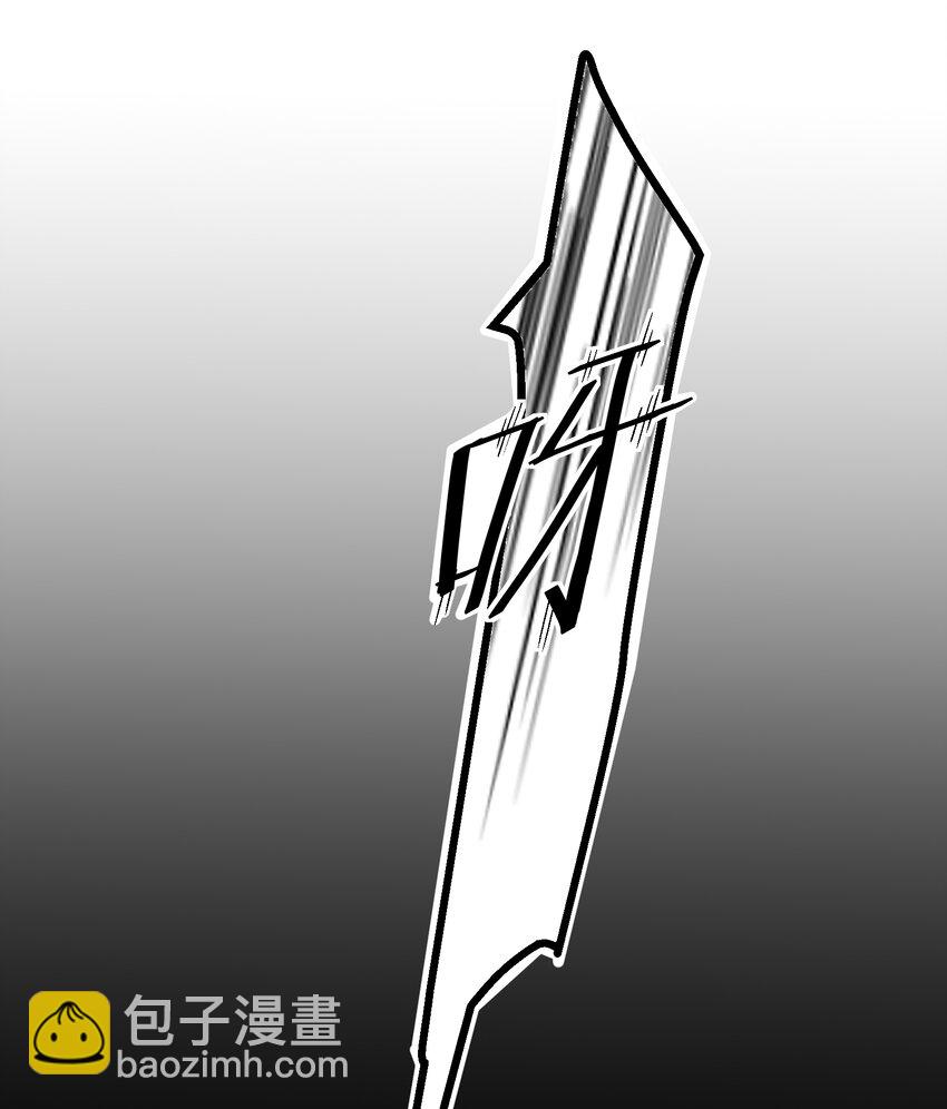 《唯一真神不当人》第3话 送货上门 第14页