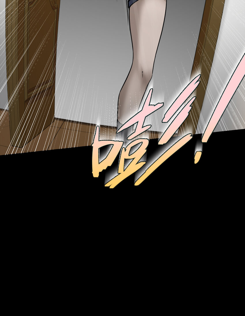 《唯一真神不当人》第3话 送货上门 第23页