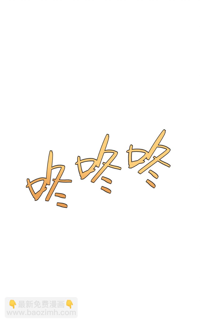 《唯一真神不当人》第3话 送货上门 第9页