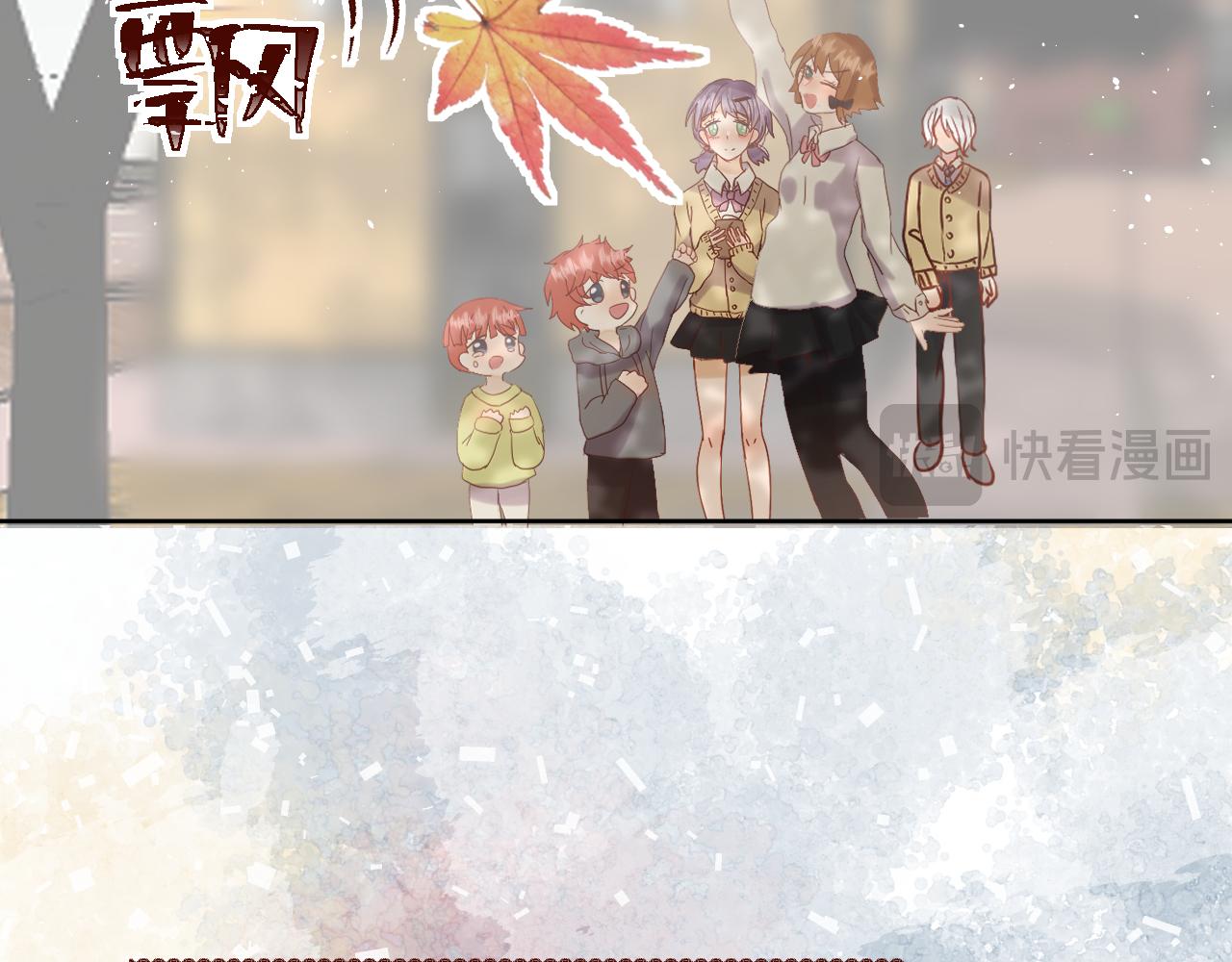 《利己与他》第0话利己主义与那个他 第32页