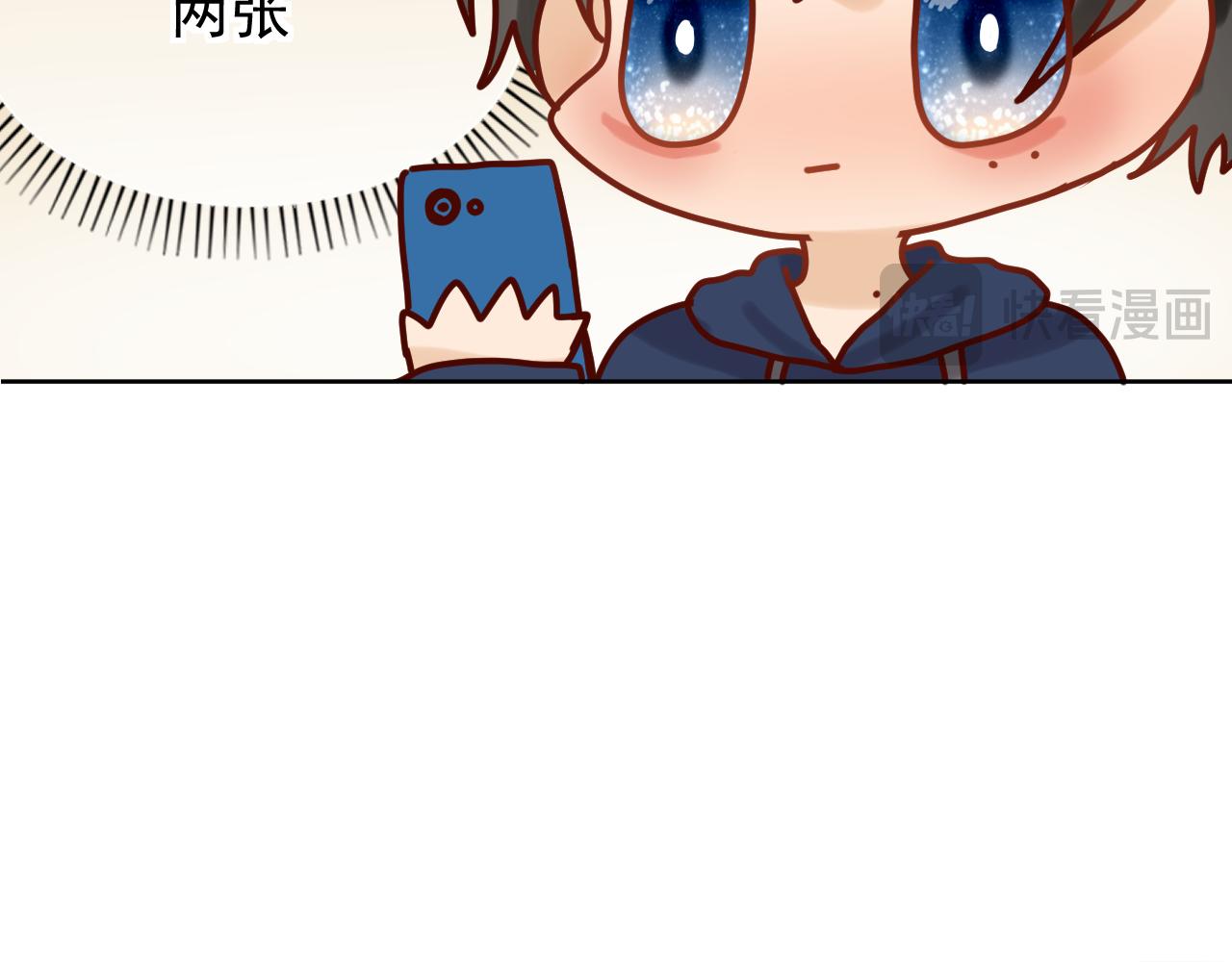 《利己与他》第5话美照大赏(学分4)上 第38页
