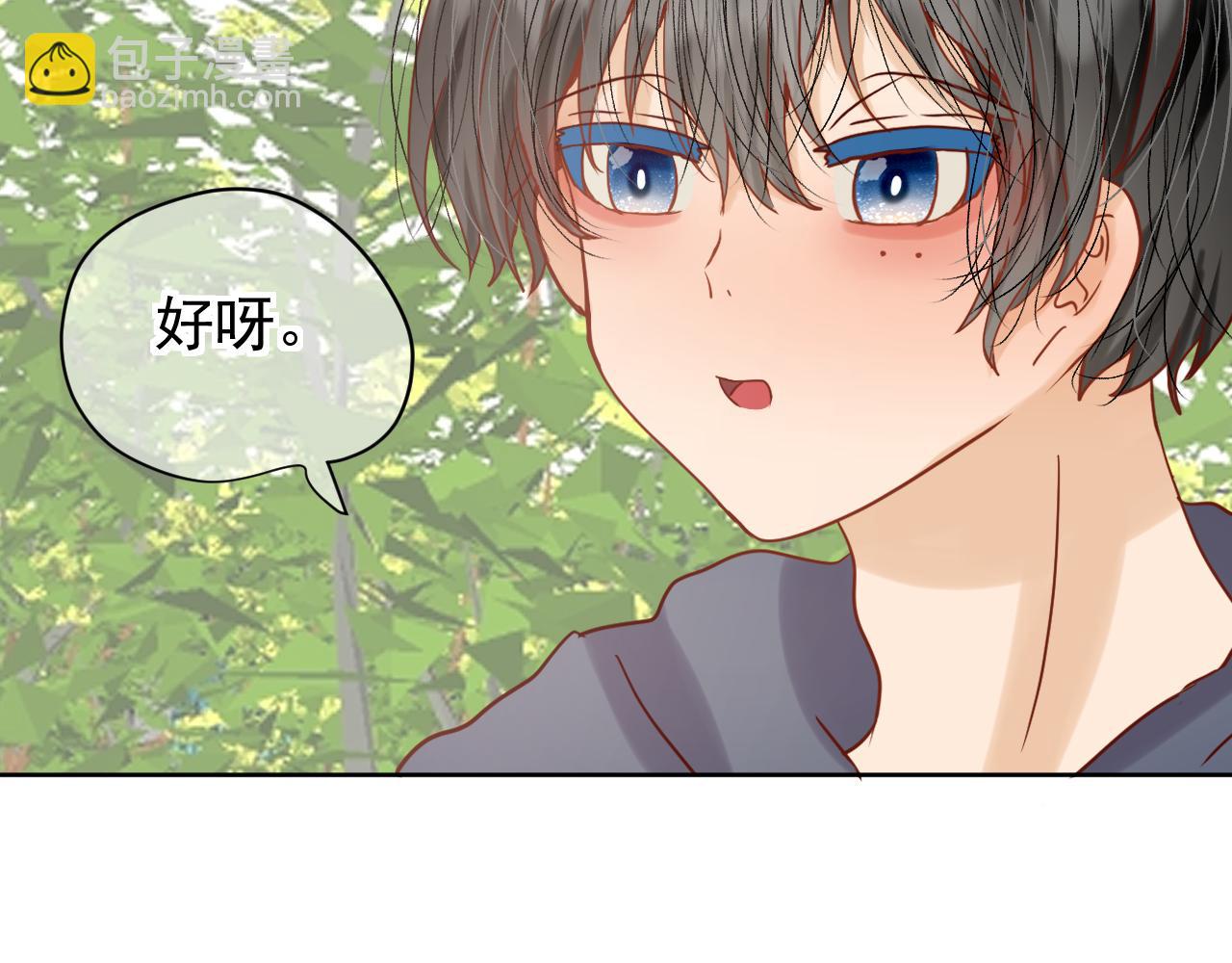 《利己与他》第5话美照大赏(学分4)上 第48页