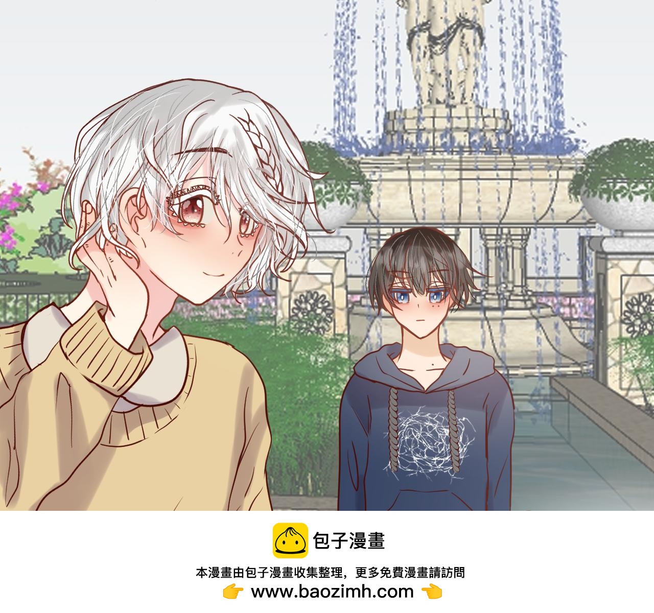 《利己与他》第5话美照大赏(学分4)上 第50页