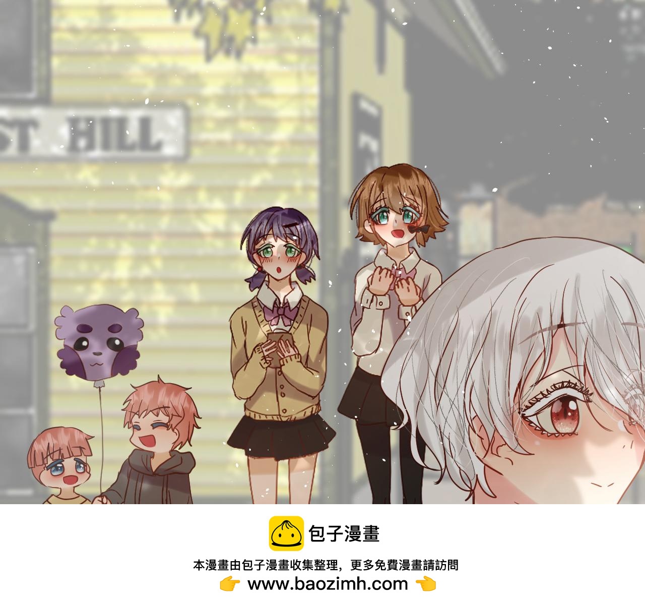 《利己与他》第0话利己主义与那个他 第50页