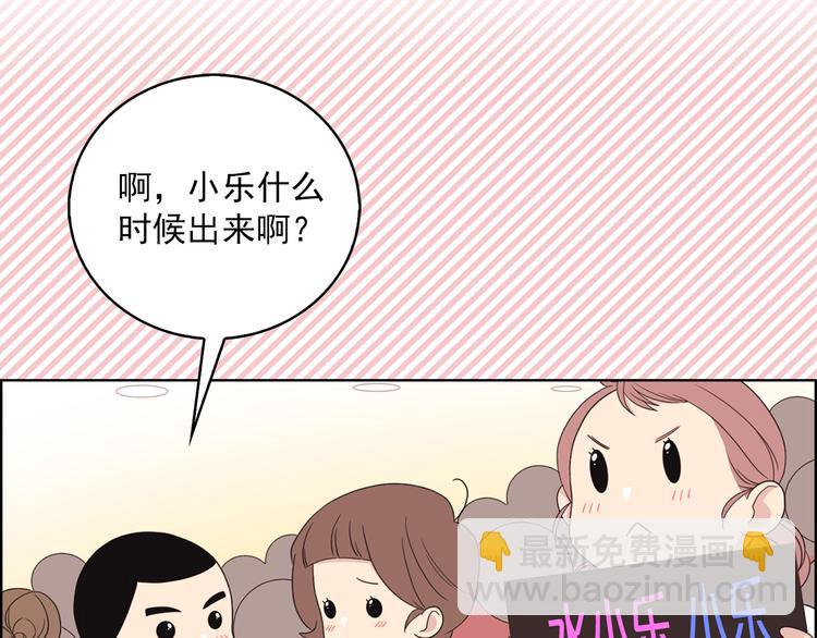《爱豆居然是同人大大！》第1话 爱豆的秘密 第5页