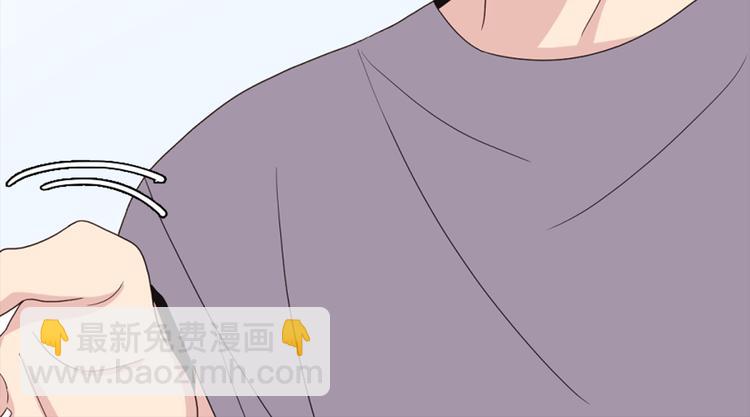《爱豆居然是同人大大！》第4话 文章被转发了！ 第40页