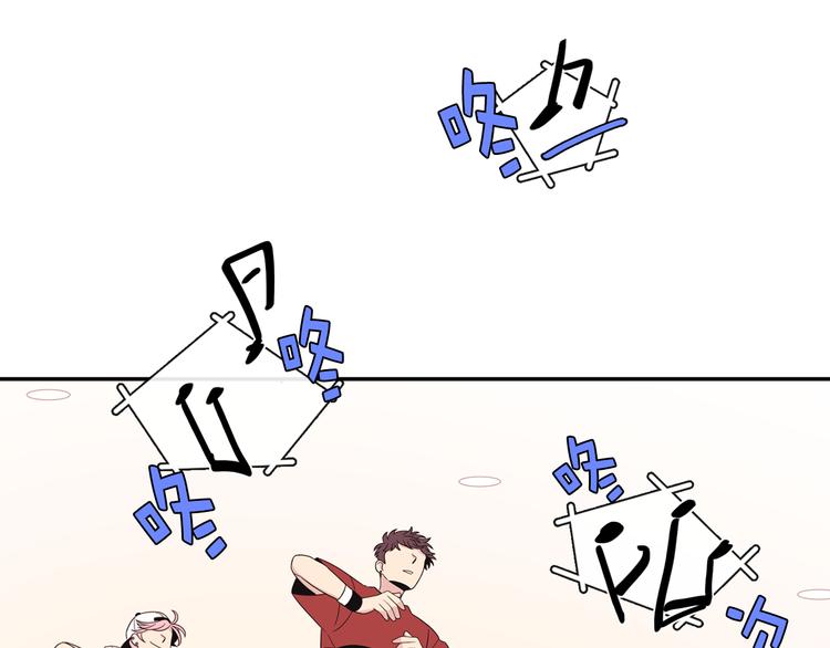 《爱豆居然是同人大大！》第3话 糟糕，要被发现了？！ 第10页