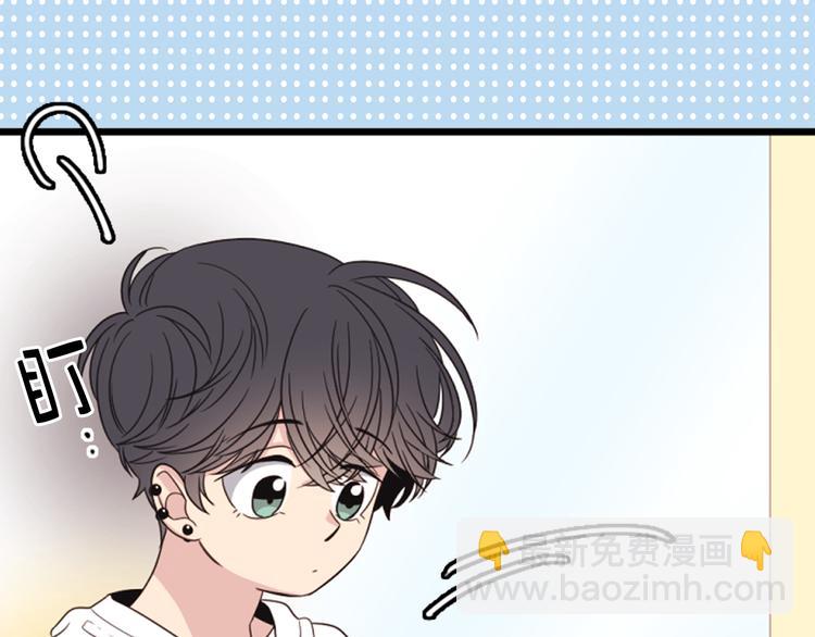 《爱豆居然是同人大大！》第3话 糟糕，要被发现了？！ 第18页