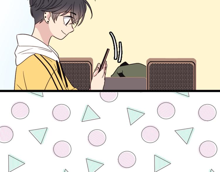 《爱豆居然是同人大大！》第3话 糟糕，要被发现了？！ 第21页