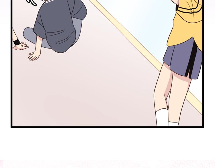 《爱豆居然是同人大大！》第3话 糟糕，要被发现了？！ 第27页