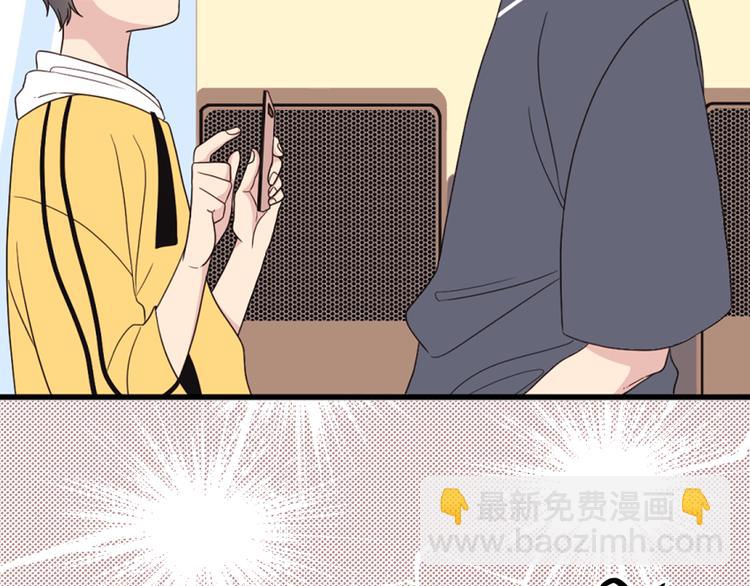 《爱豆居然是同人大大！》第3话 糟糕，要被发现了？！ 第39页