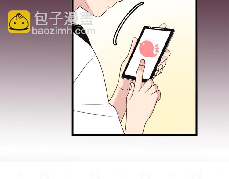 《爱豆居然是同人大大！》第3话 糟糕，要被发现了？！ 第4页
