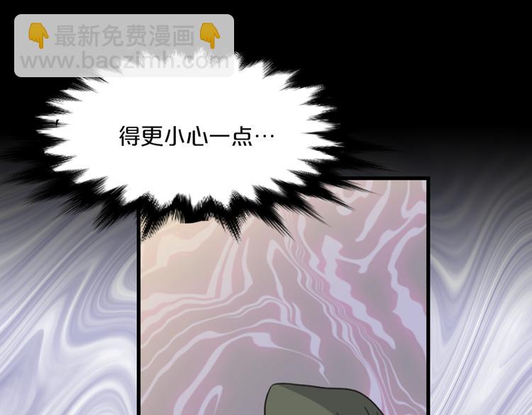 《爱豆居然是同人大大！》第2话 深陷同人文世界 第12页