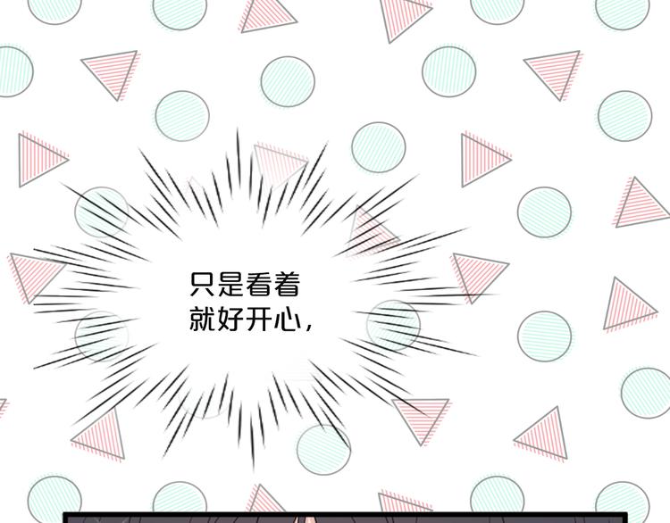 《爱豆居然是同人大大！》第2话 深陷同人文世界 第18页