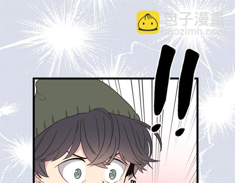 《爱豆居然是同人大大！》第2话 深陷同人文世界 第26页