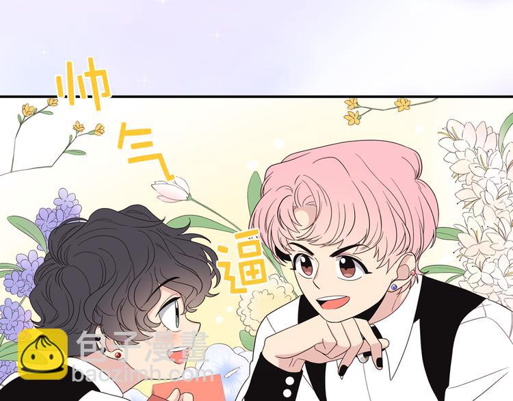 《爱豆居然是同人大大！》第6话 暴露了！ 第21页