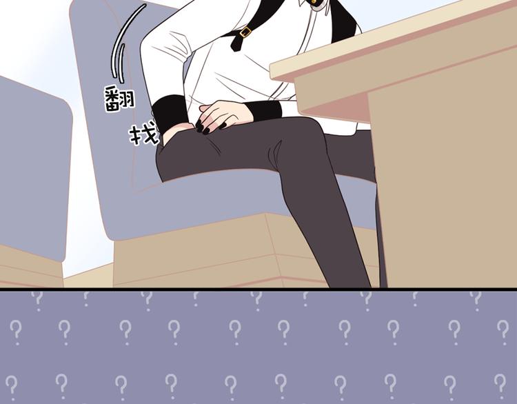 《爱豆居然是同人大大！》第6话 暴露了！ 第28页
