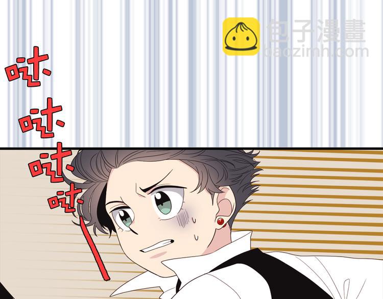 《爱豆居然是同人大大！》第6话 暴露了！ 第41页