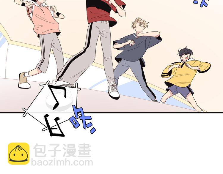 《爱豆居然是同人大大！》第3话 糟糕，要被发现了？！ 第11页
