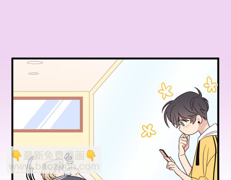 《爱豆居然是同人大大！》第3话 糟糕，要被发现了？！ 第26页
