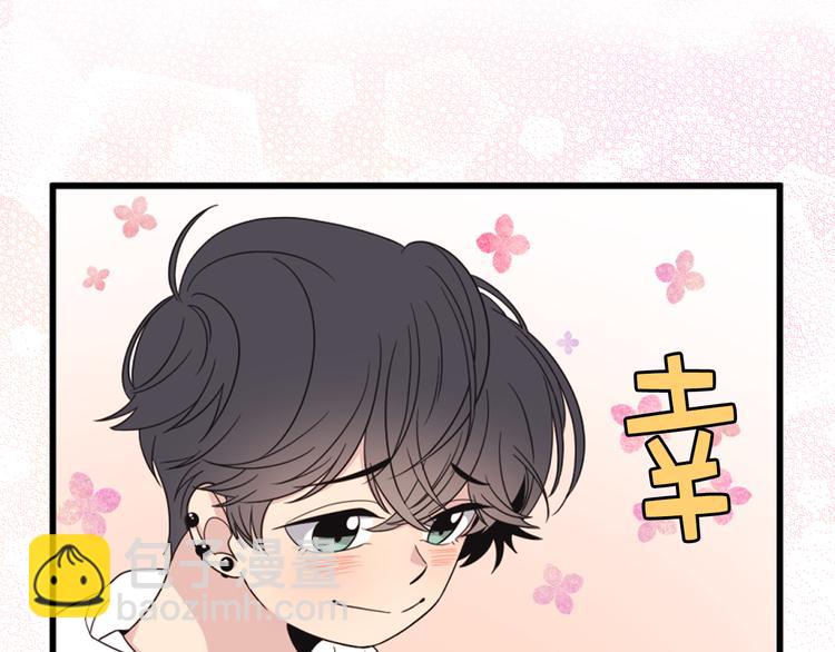 《爱豆居然是同人大大！》第3话 糟糕，要被发现了？！ 第28页