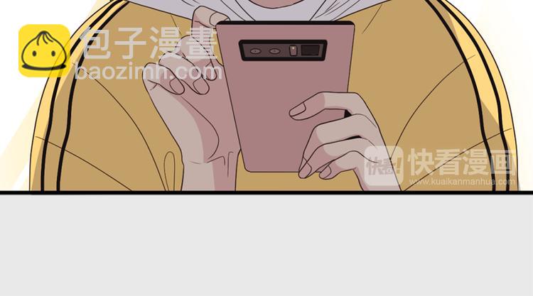 《爱豆居然是同人大大！》第3话 糟糕，要被发现了？！ 第37页