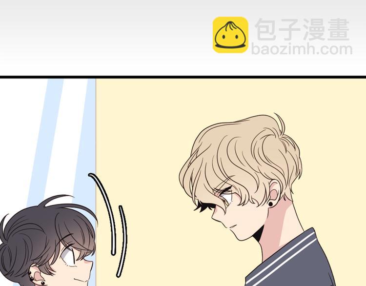 《爱豆居然是同人大大！》第3话 糟糕，要被发现了？！ 第38页