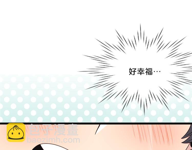 《爱豆居然是同人大大！》第2话 深陷同人文世界 第20页
