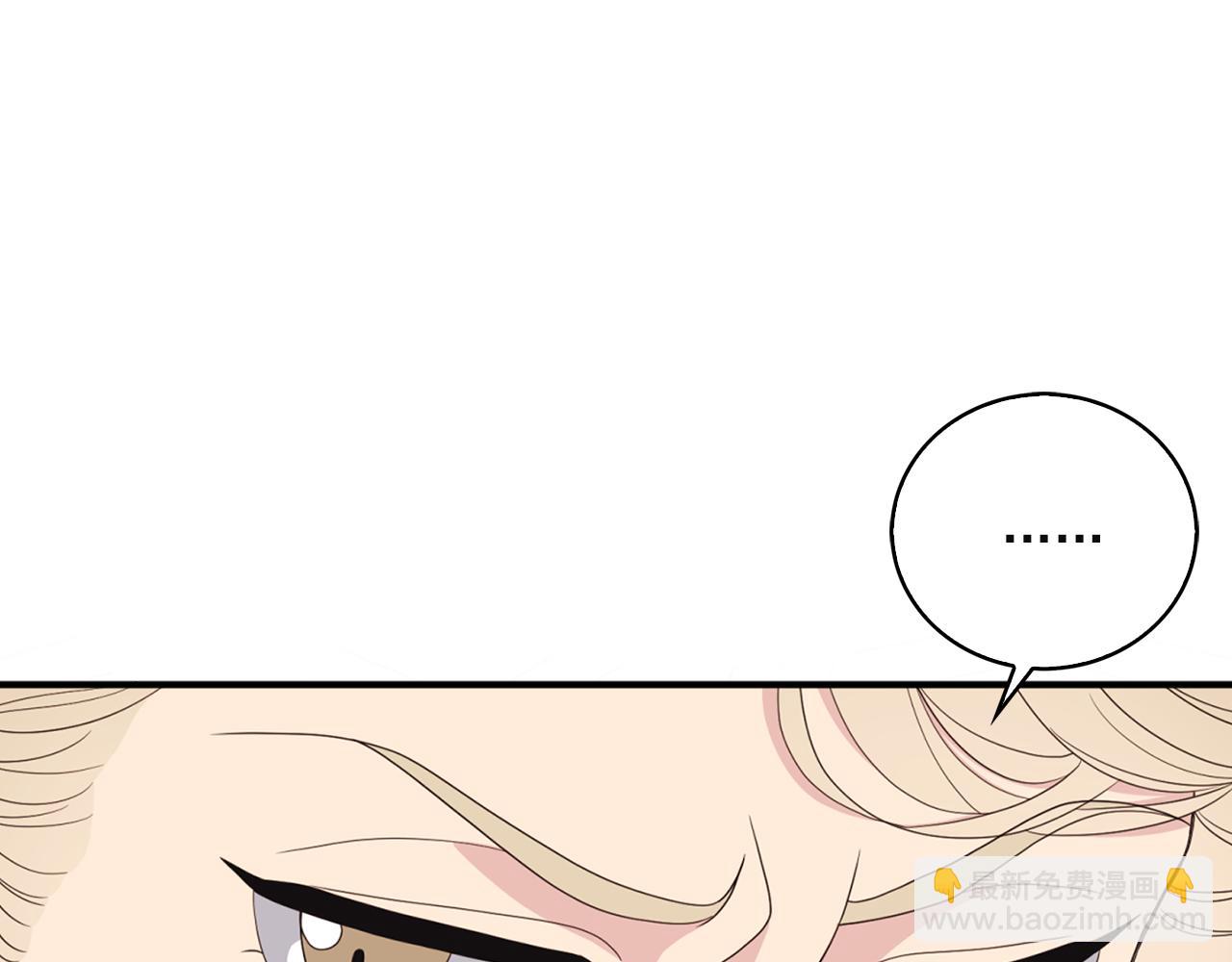 《爱豆居然是同人大大！》第7话 做什么都可以吗？ 第10页