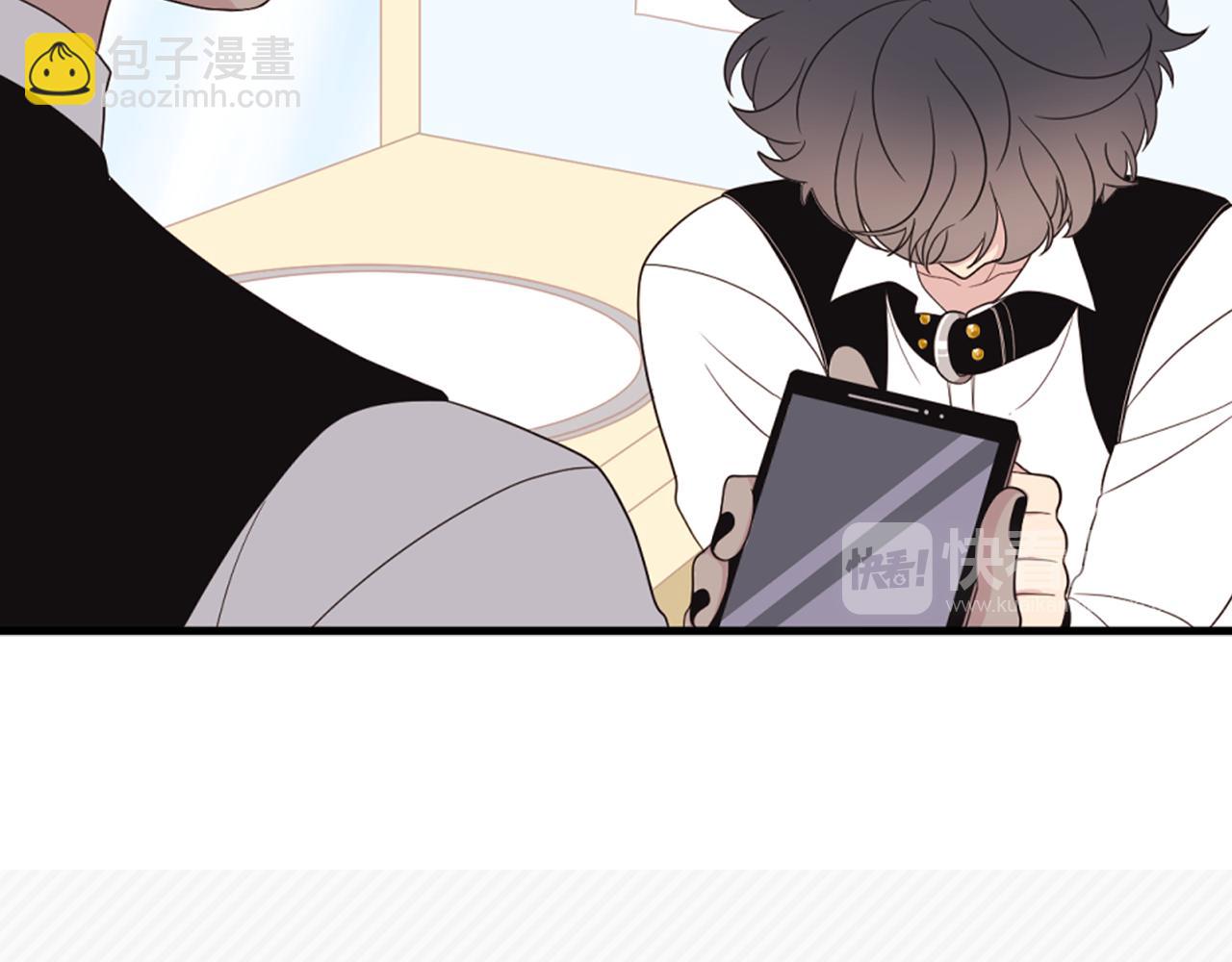 《爱豆居然是同人大大！》第7话 做什么都可以吗？ 第19页