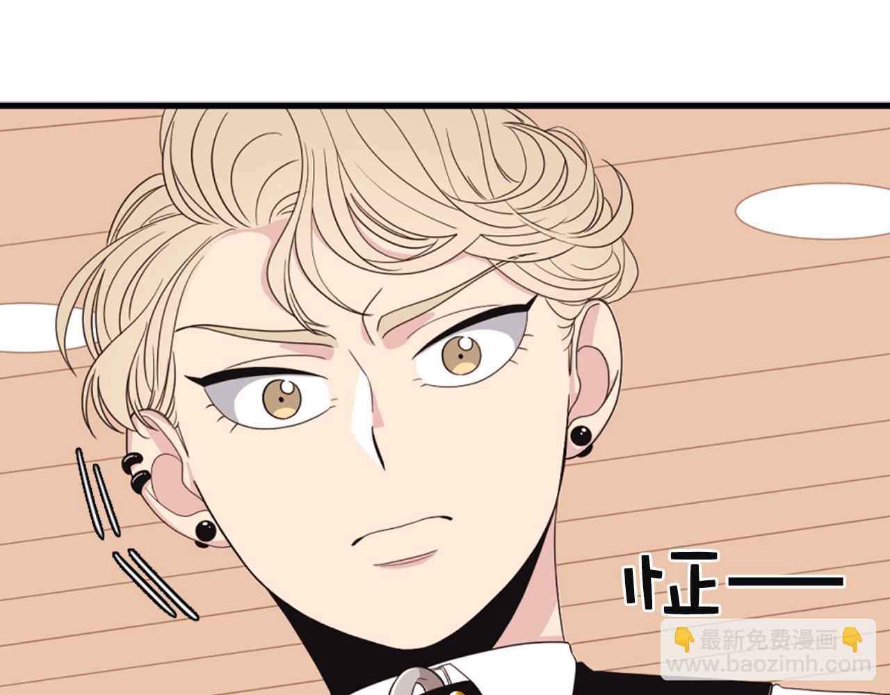 《爱豆居然是同人大大！》第7话 做什么都可以吗？ 第22页