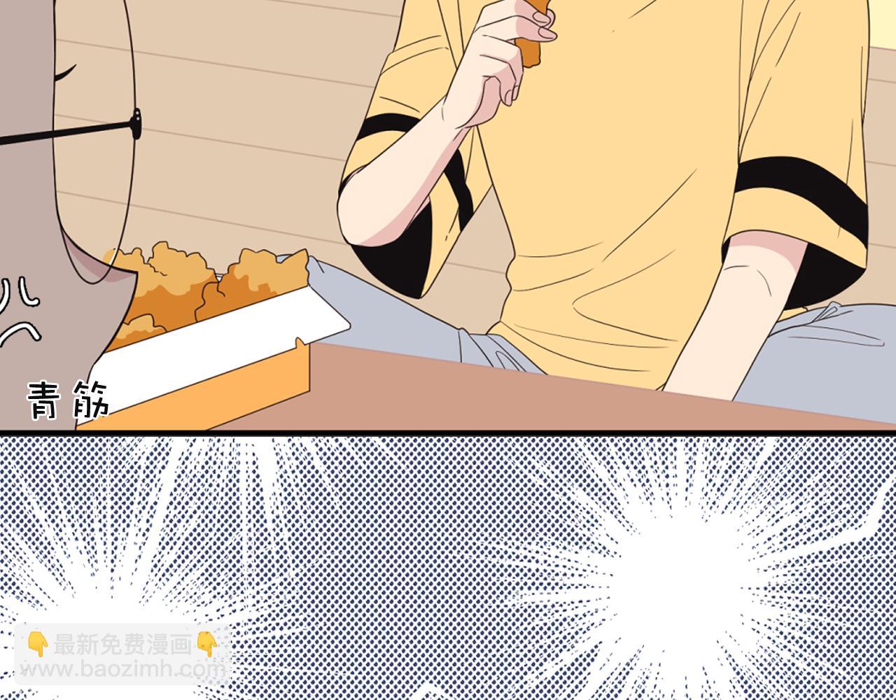 《爱豆居然是同人大大！》第7话 做什么都可以吗？ 第39页
