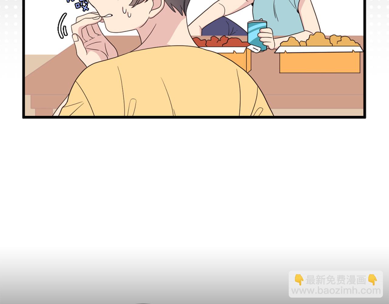 《爱豆居然是同人大大！》第7话 做什么都可以吗？ 第47页