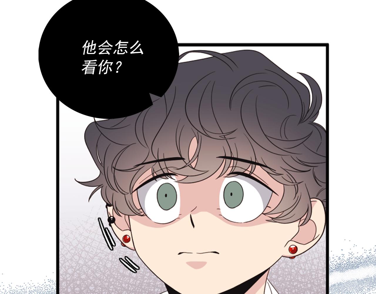 《爱豆居然是同人大大！》第7话 做什么都可以吗？ 第5页