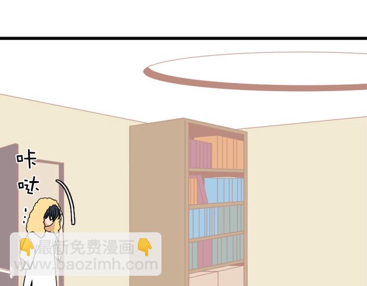 《爱豆居然是同人大大！》第4话 文章被转发了！ 第19页