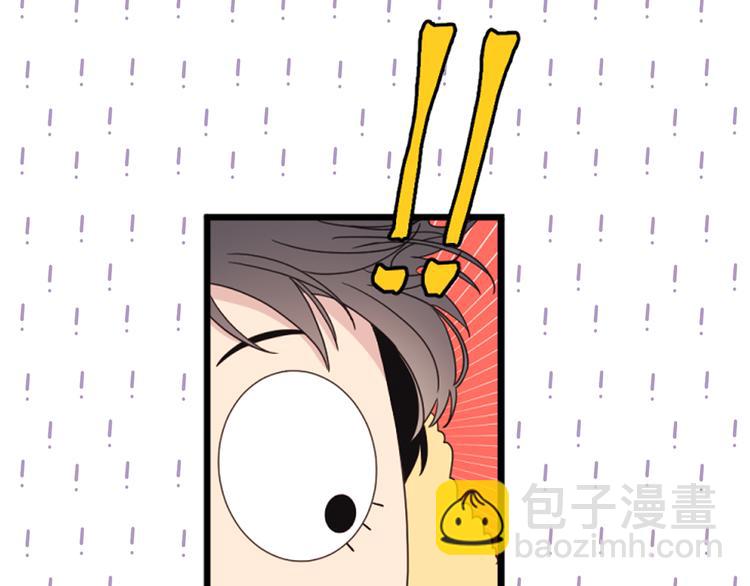 《爱豆居然是同人大大！》第4话 文章被转发了！ 第23页