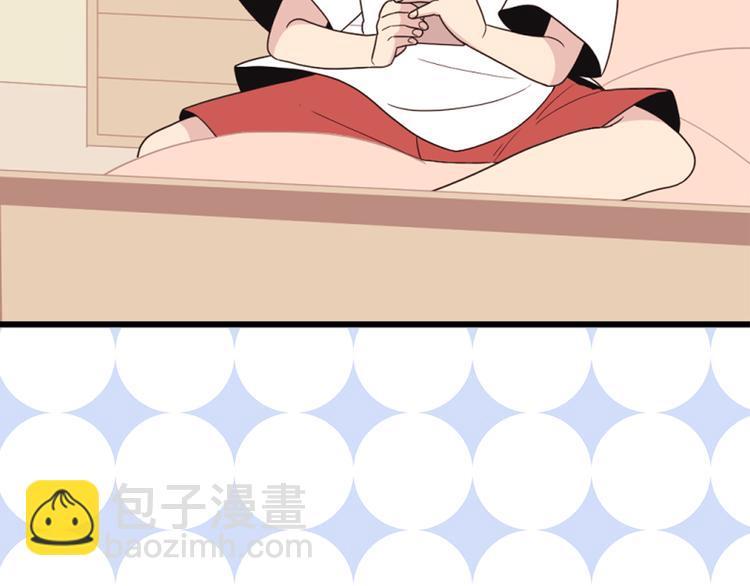 《爱豆居然是同人大大！》第4话 文章被转发了！ 第26页