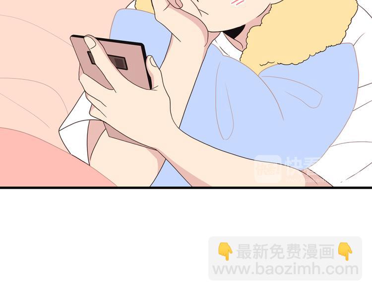 《爱豆居然是同人大大！》第4话 文章被转发了！ 第36页