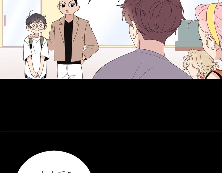 《爱豆居然是同人大大！》第4话 文章被转发了！ 第38页