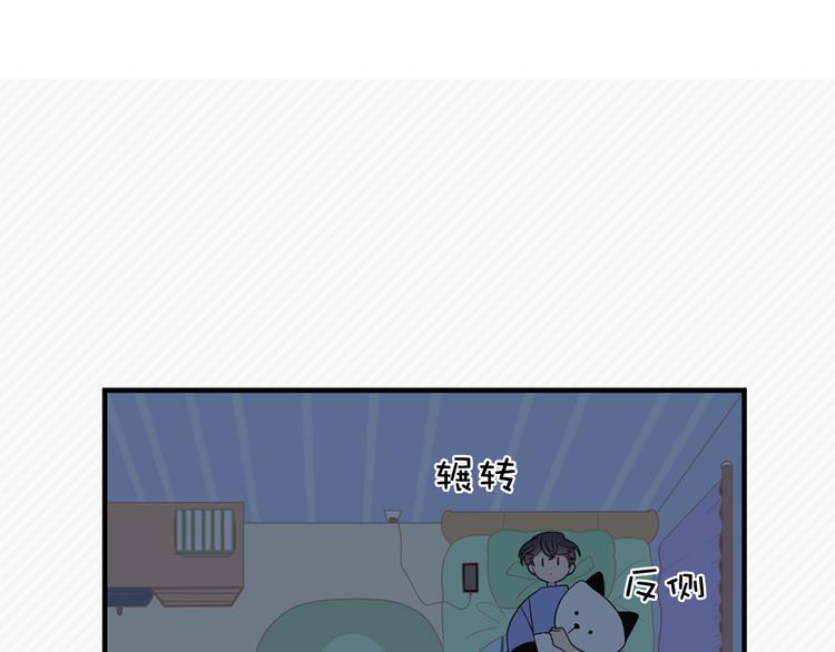 《爱豆居然是同人大大！》第5话 同人界新星 第10页
