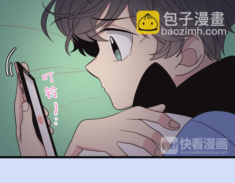 《爱豆居然是同人大大！》第5话 同人界新星 第15页