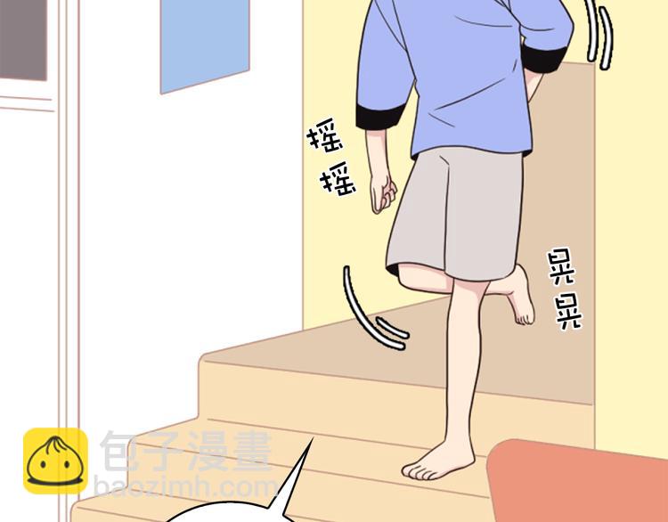 《爱豆居然是同人大大！》第5话 同人界新星 第24页