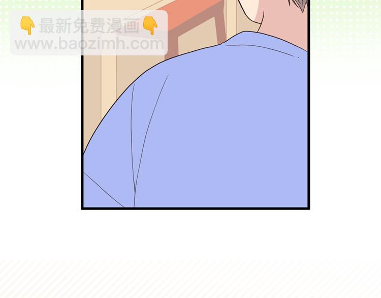 《爱豆居然是同人大大！》第5话 同人界新星 第27页