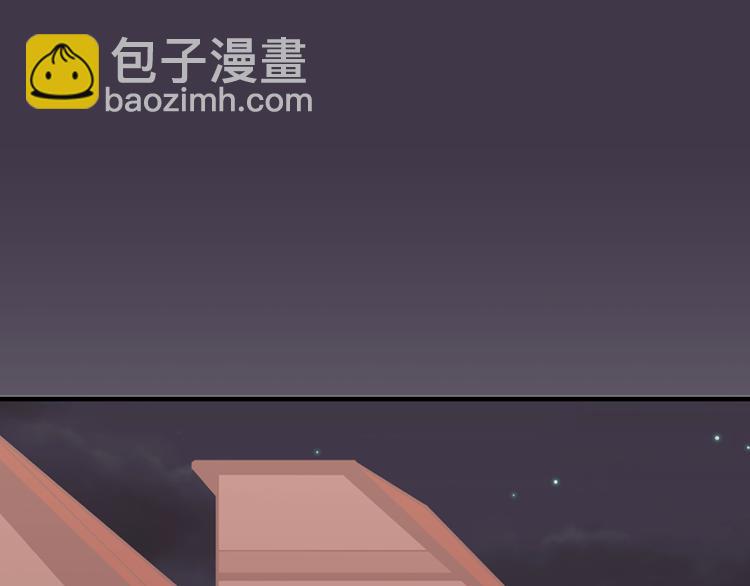 《爱豆居然是同人大大！》第5话 同人界新星 第46页