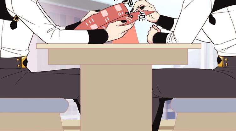 《爱豆居然是同人大大！》第6话 暴露了！ 第26页